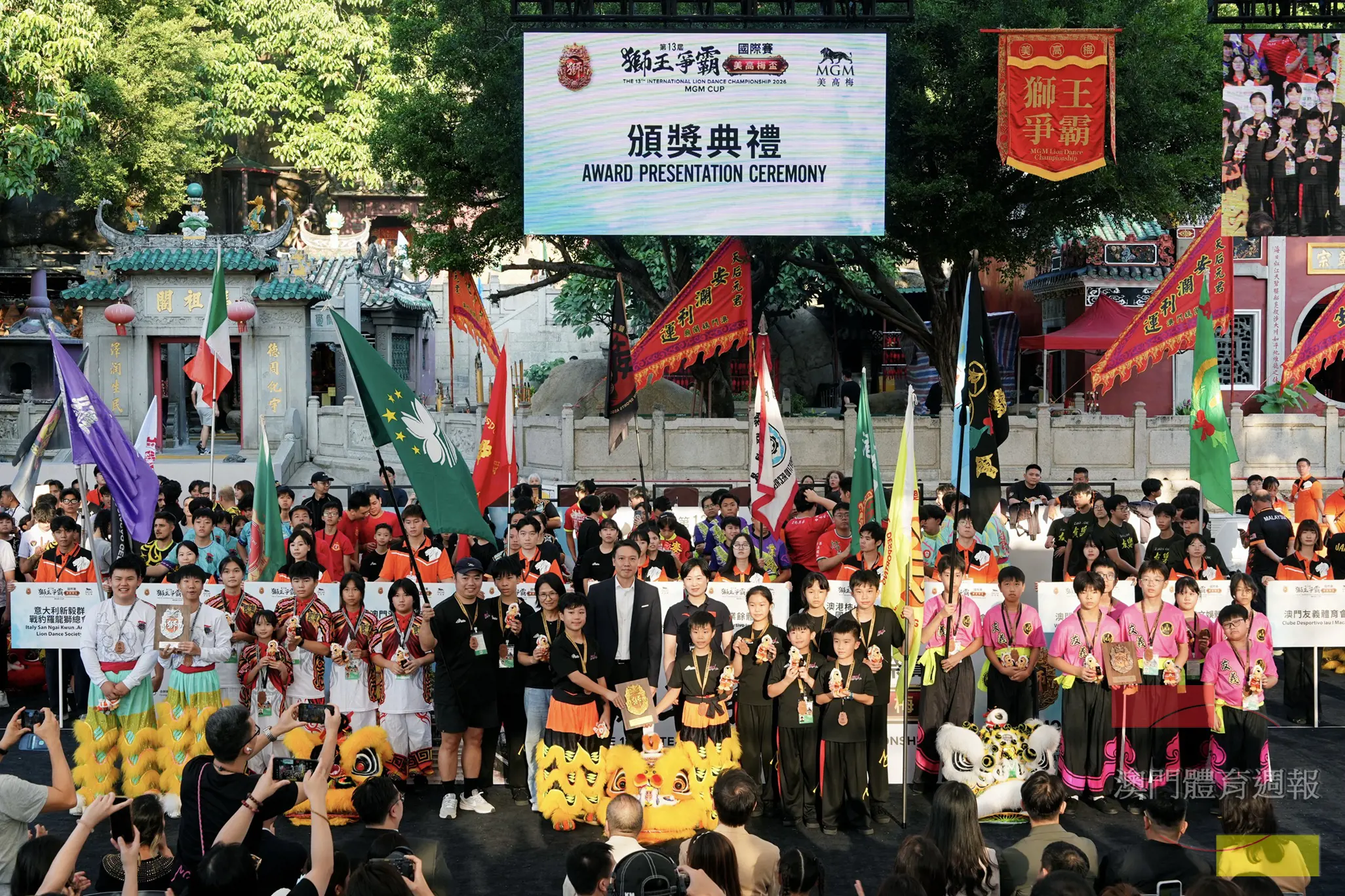 05 兒童組傳統南獅賽冠軍恆信體育會，亞軍維維體育會，季軍友義體育會.jpg